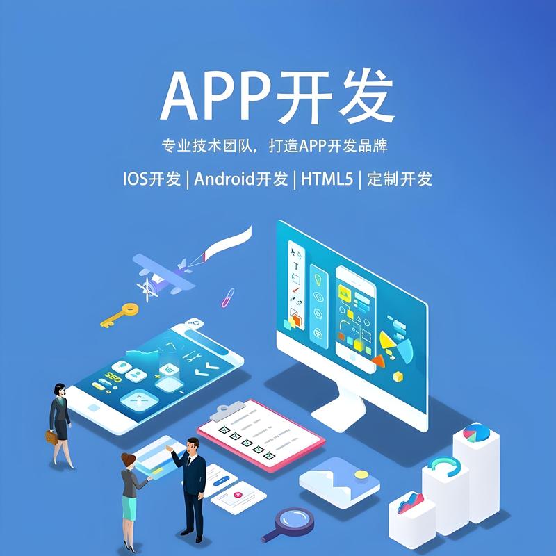 互联网时代下的网站设计新趋势